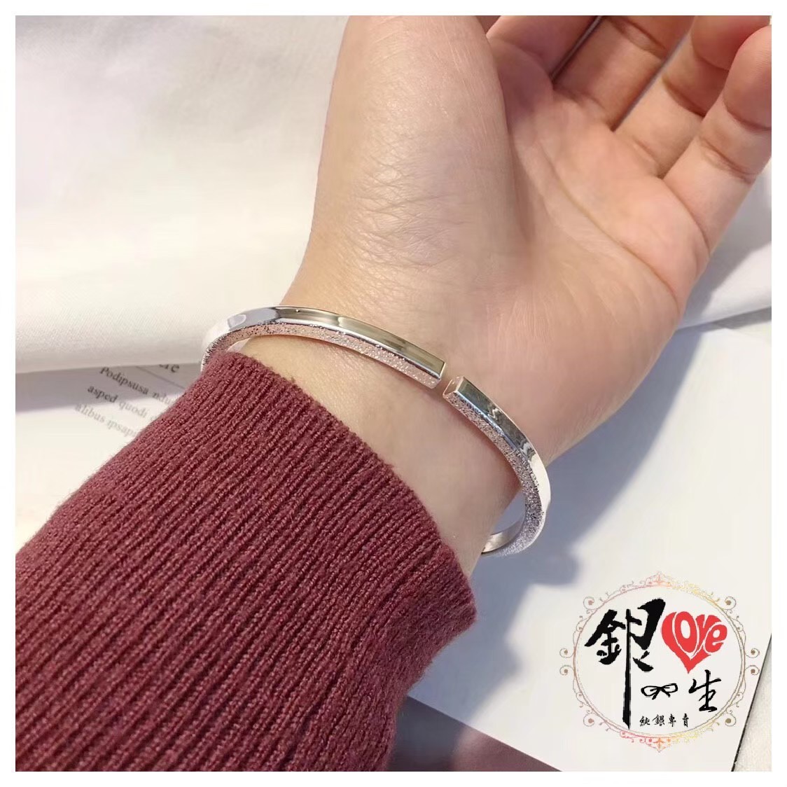 s999純銀 噴砂扭曲 ∞ 時尚 手鐲