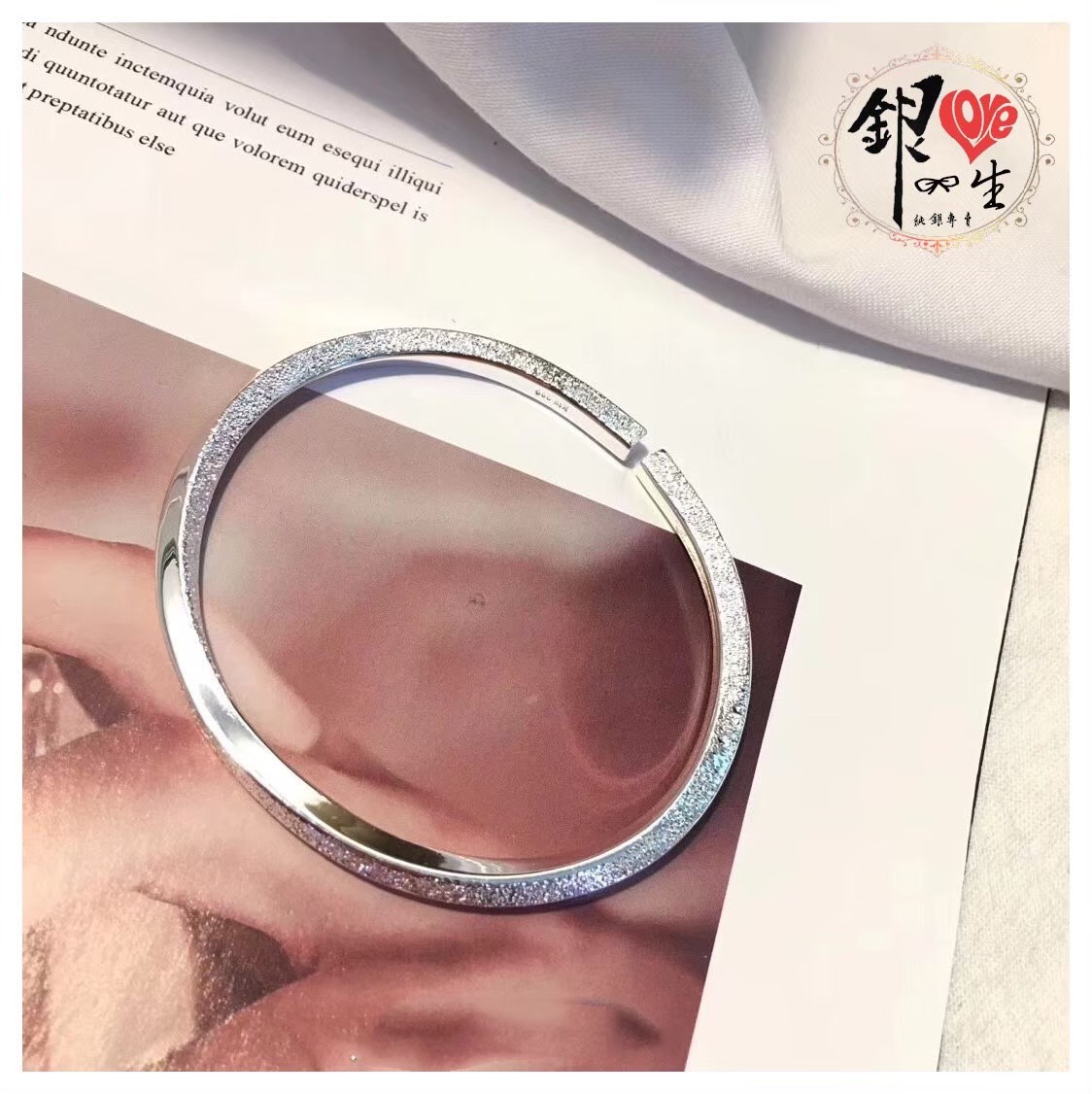 s999純銀 噴砂扭曲 ∞ 時尚 手鐲