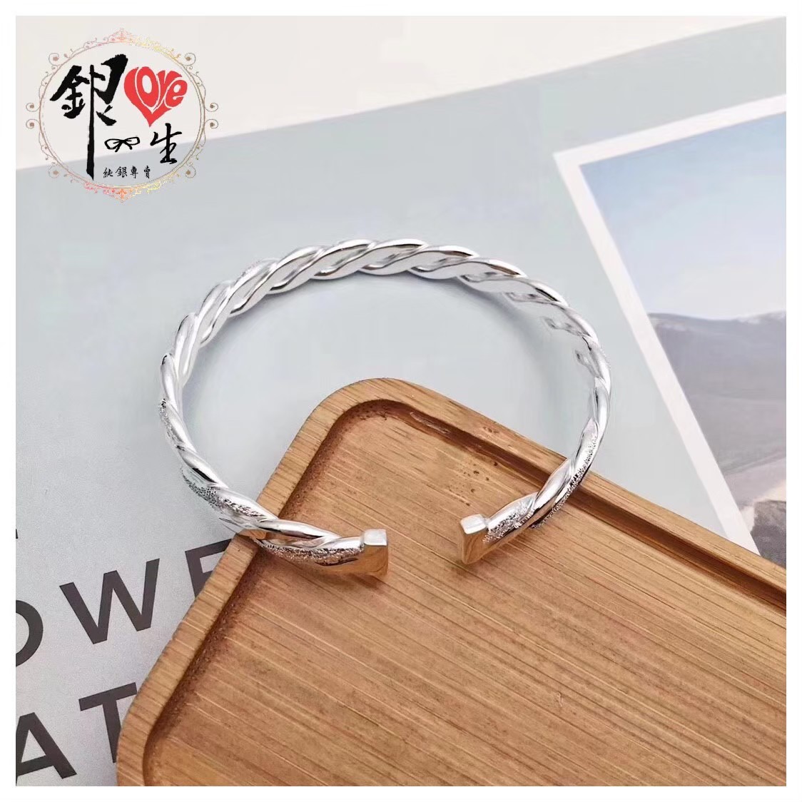 s999純銀 麻花交織 手鐲 