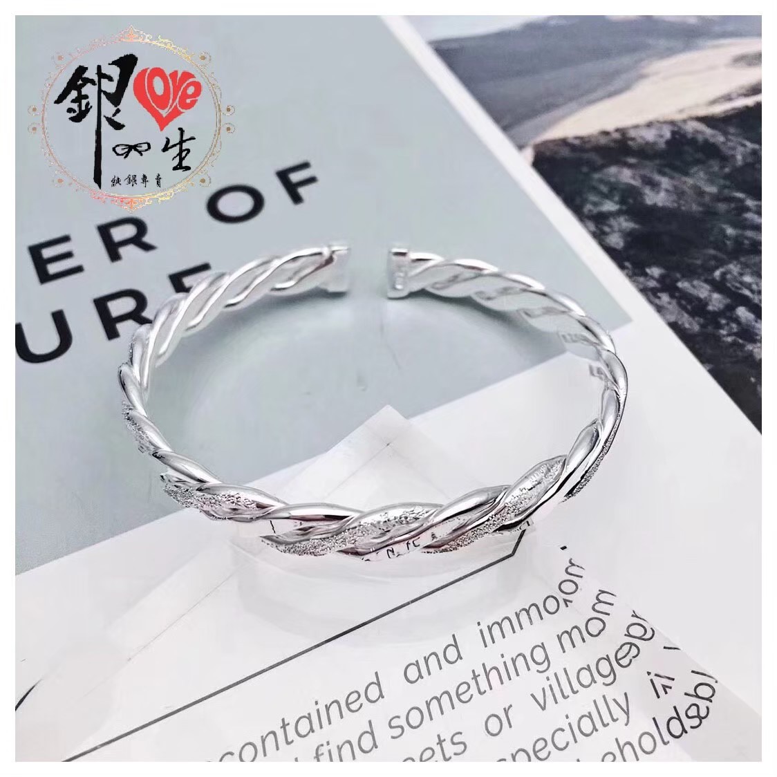 s999純銀 麻花交織 手鐲 