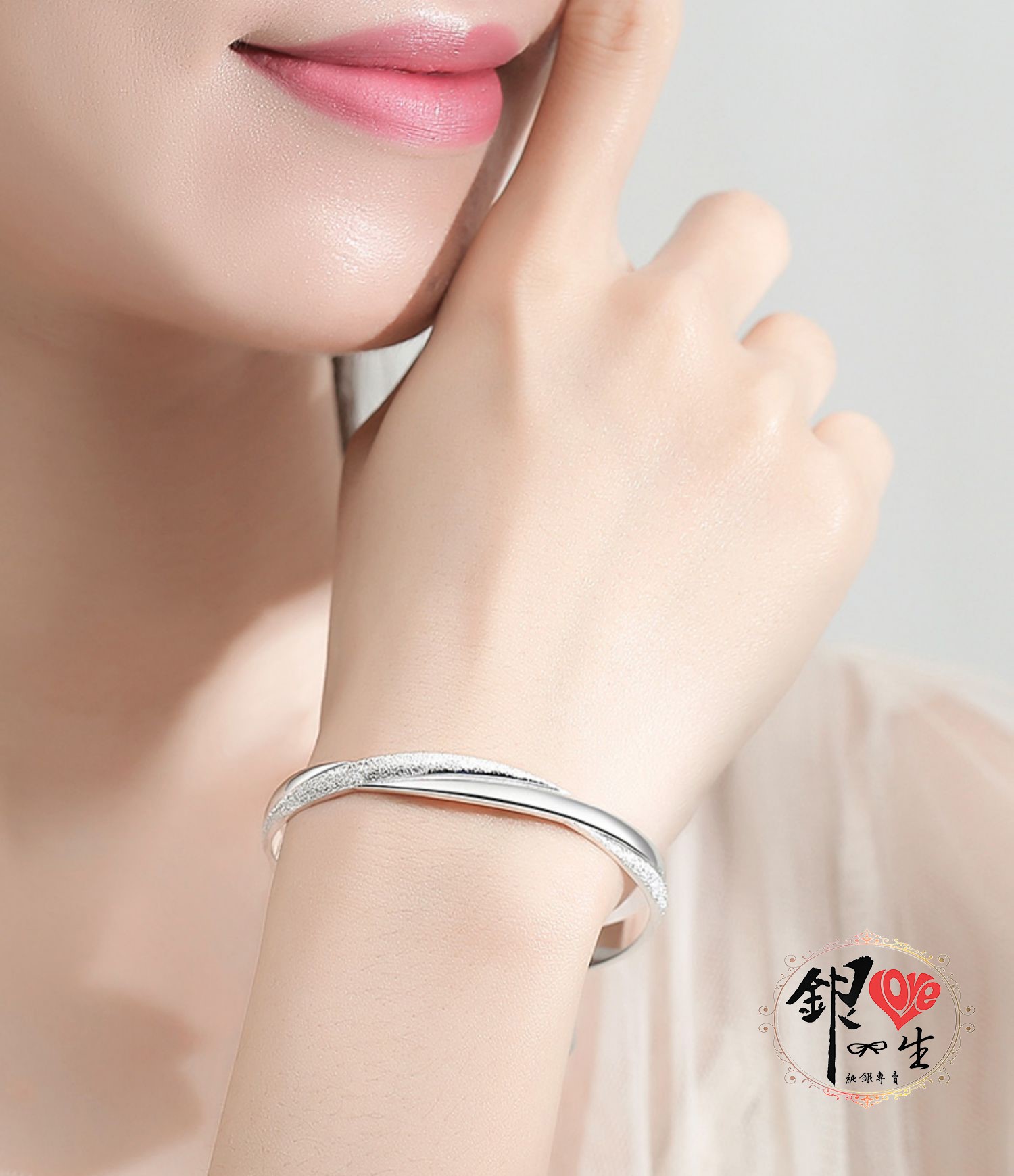 s999純銀 噴砂 麻花交織 手鐲