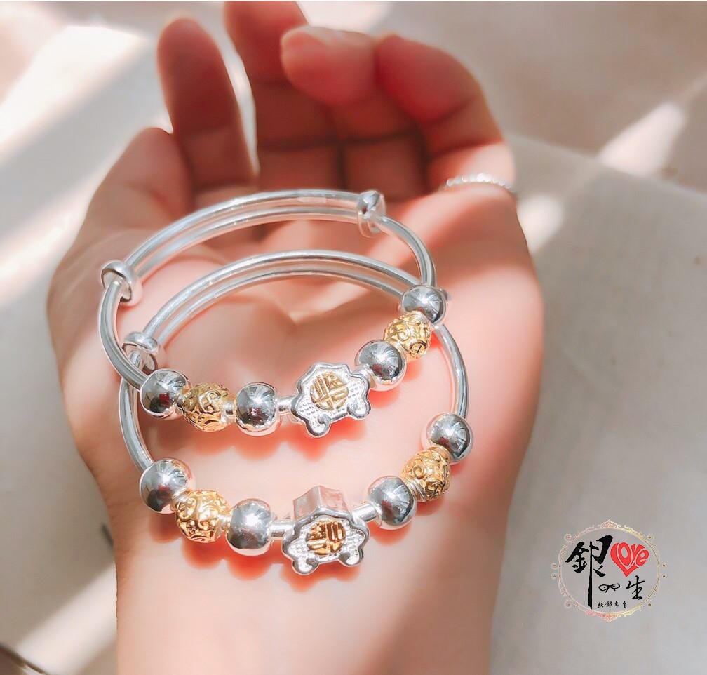 s999純銀 長命鎖 雙色 超Q  男女 推拉童鐲