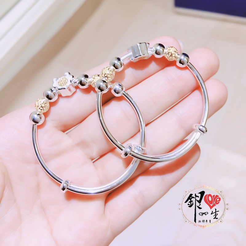 s999純銀 長命鎖 雙色 超Q  男女 推拉童鐲