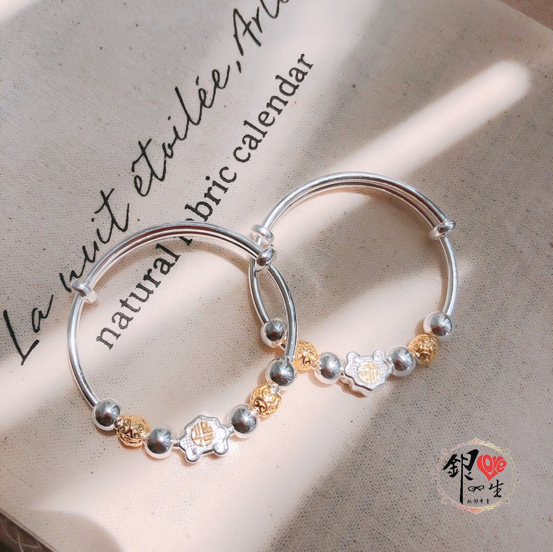 s999純銀 長命鎖 雙色 超Q  男女 推拉童鐲