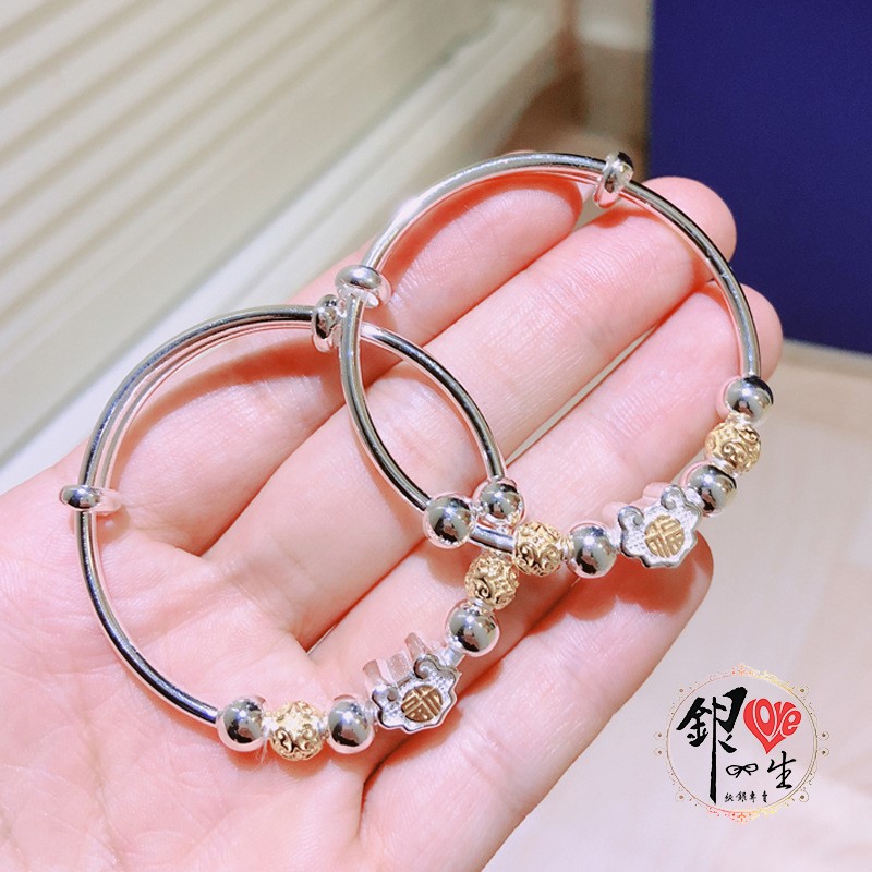 s999純銀 長命鎖 雙色 超Q  男女 推拉童鐲