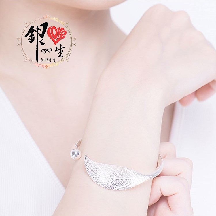 s999純銀  一葉致富 葉子造型 手鐲 