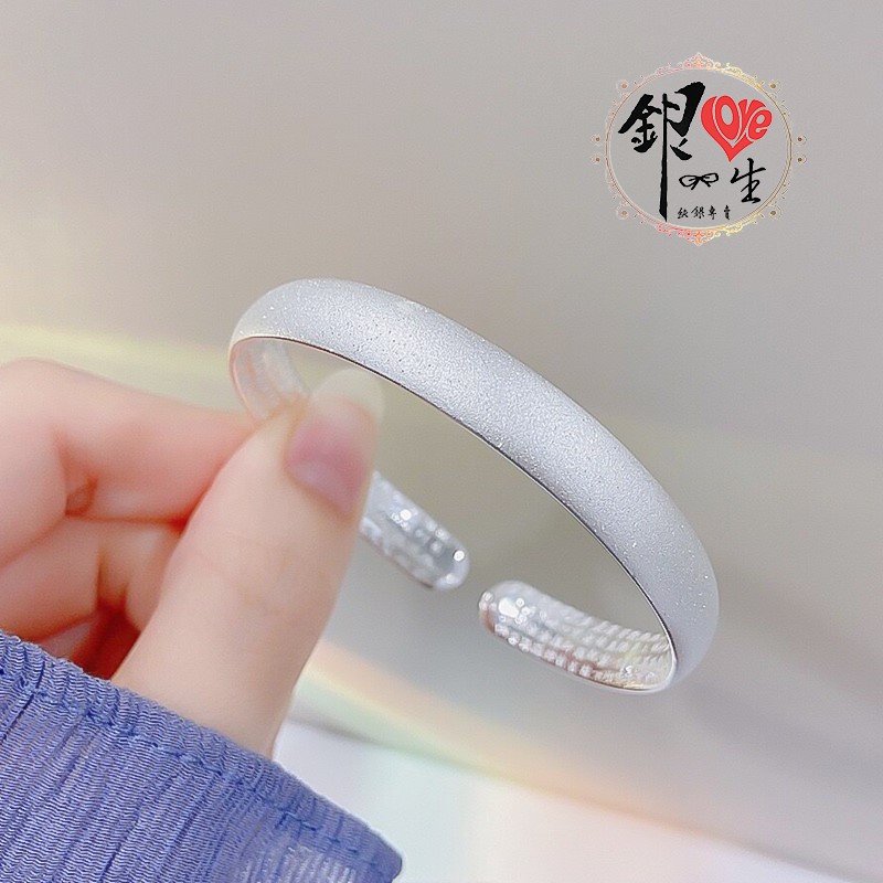 s999純銀 閃砂 素面 心經 手鐲