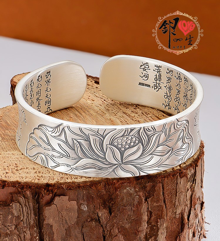 s999純銀 六字真言  凹面造型 寬版 手刻蓮花復古心經 手鐲
