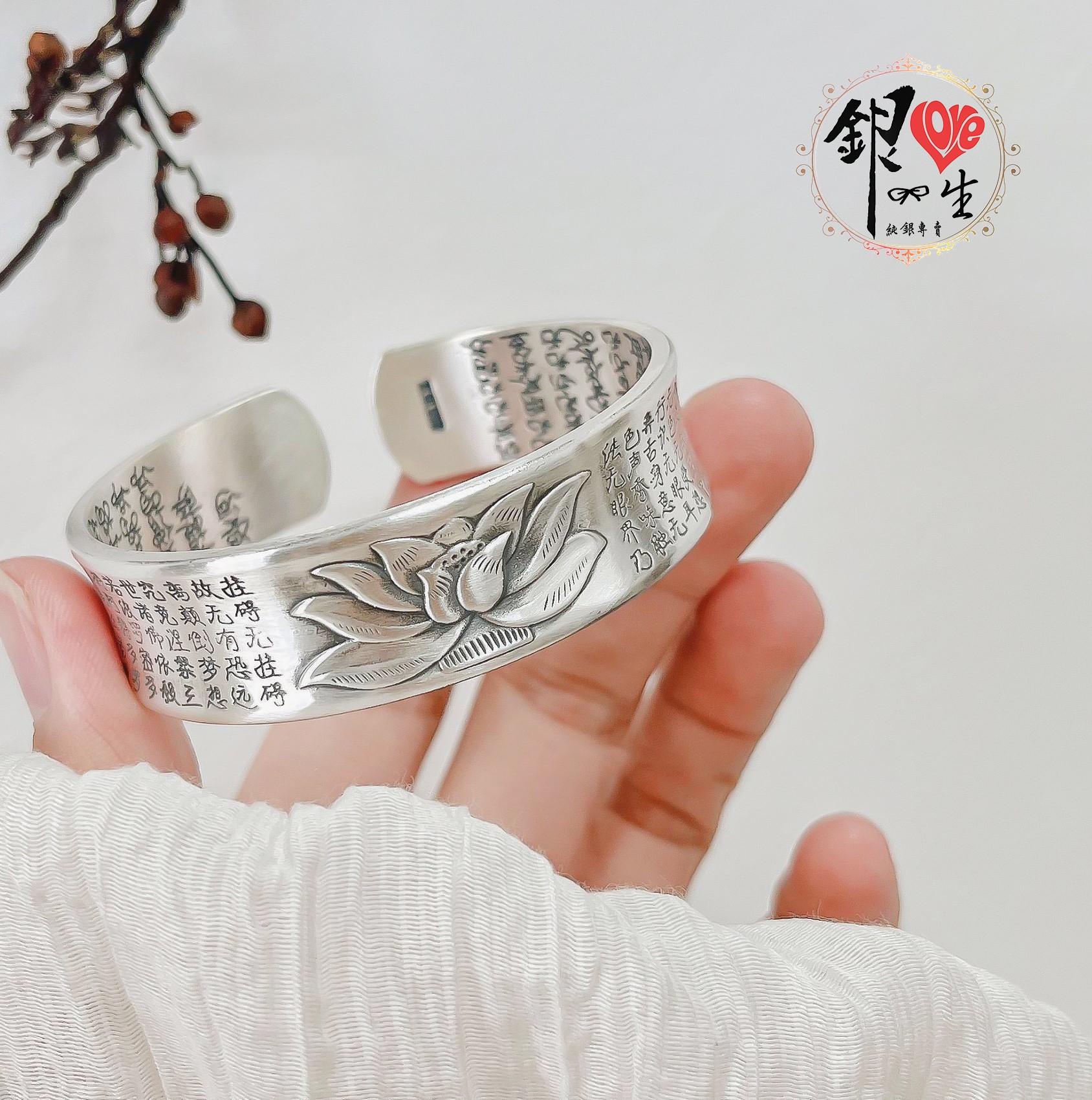 s999純銀 六字真言  凹面造型 寬版 手刻蓮花復古心經 手鐲