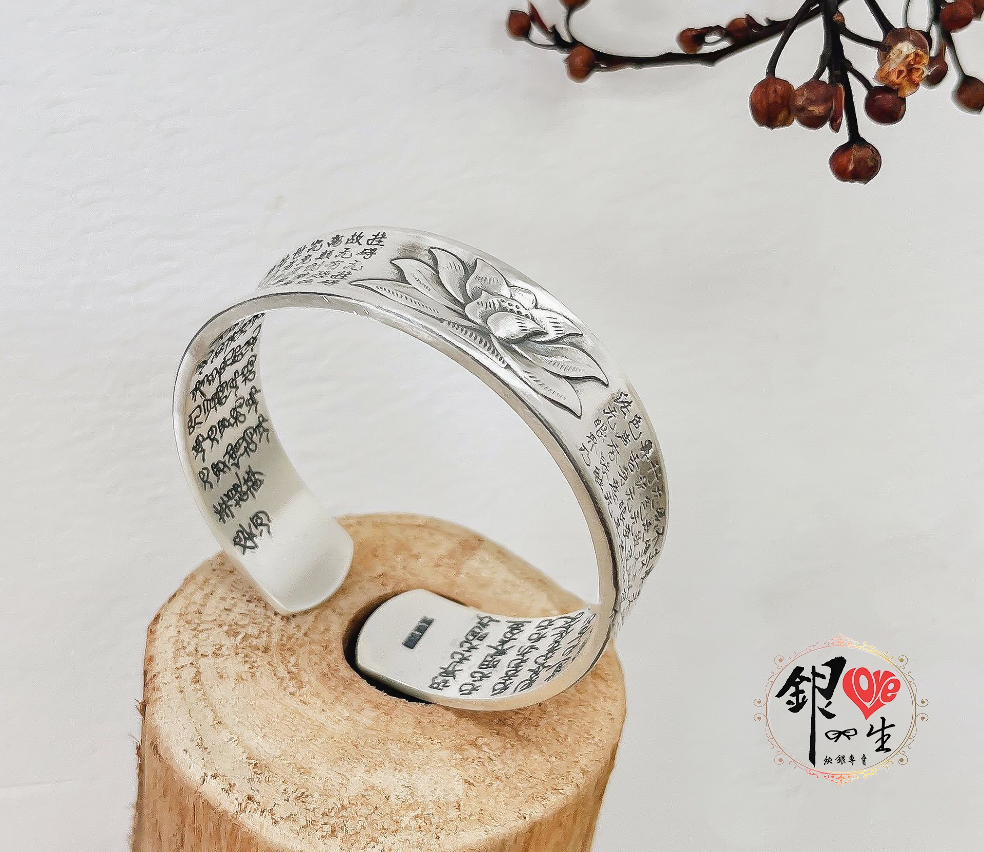 s999純銀 六字真言  凹面造型 寬版 手刻蓮花復古心經 手鐲