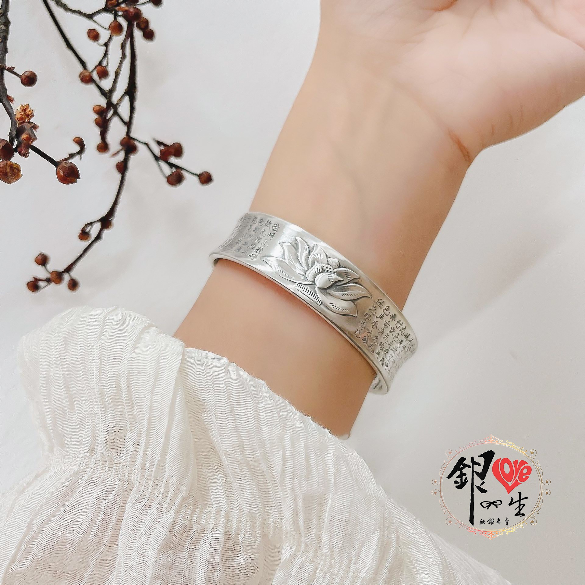 s999純銀 六字真言  凹面造型 寬版 手刻蓮花復古心經 手鐲