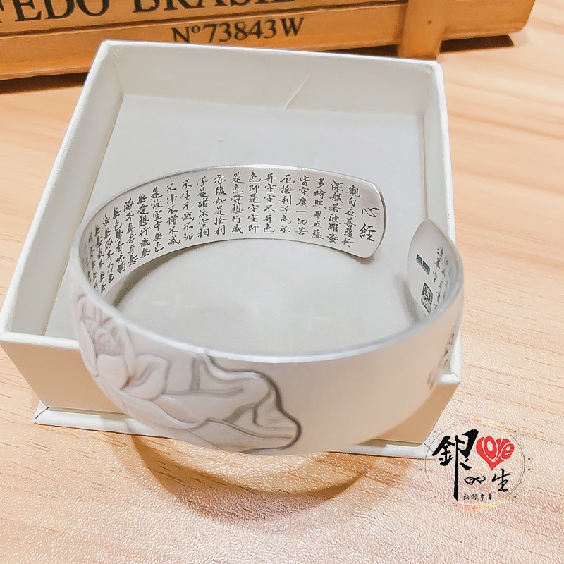 s999純銀 六字真言  噴砂 寬版 手刻佛手蓮花復古心經