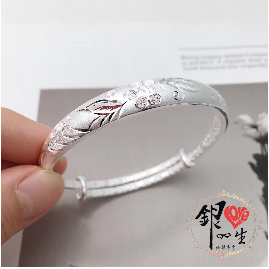s999純銀 繁花似錦 噴砂 精緻 推拉手鐲 