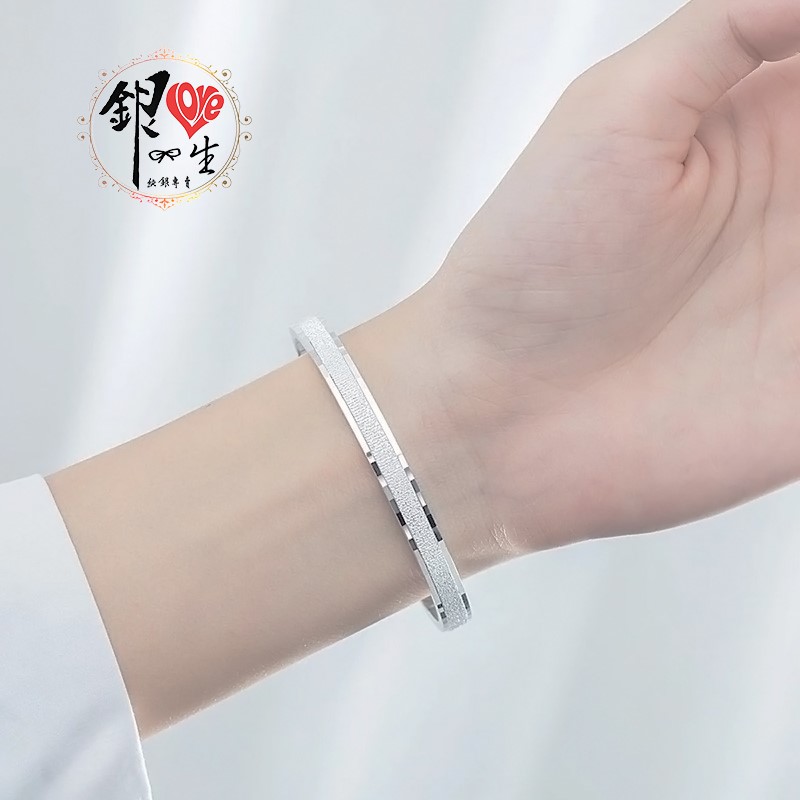 s999純銀   漸層噴砂 簡約 手鐲 