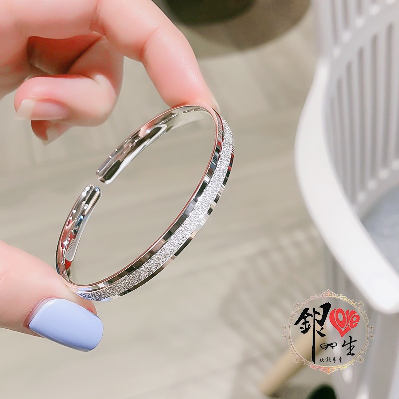 s999純銀   漸層噴砂 簡約 手鐲 