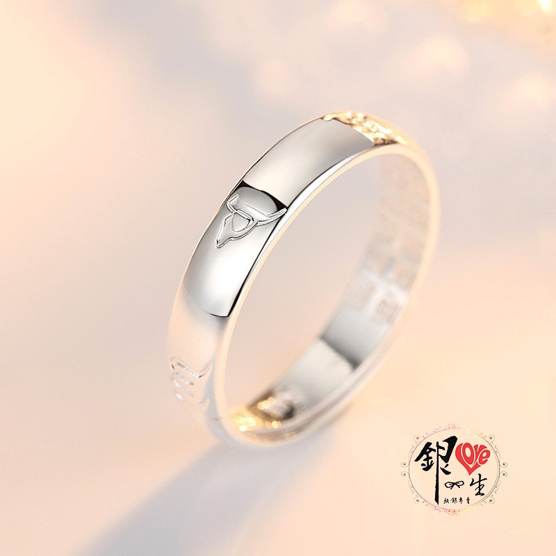 s925純銀戒指 六字真言 簡約光面 對戒