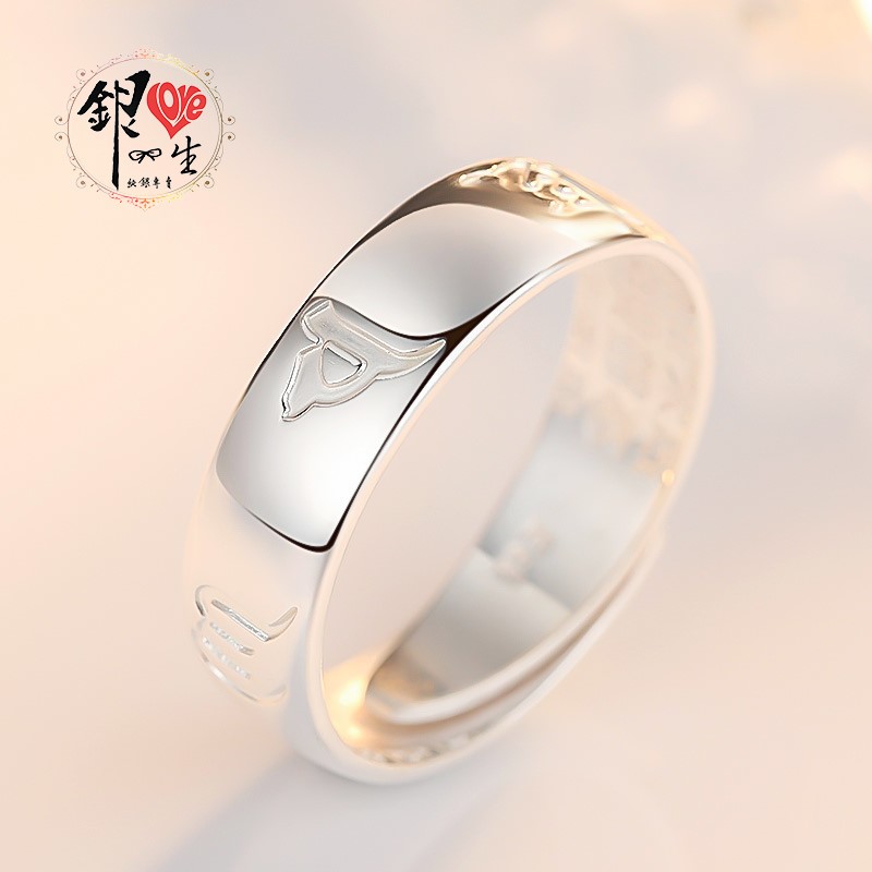 s925純銀戒指 六字真言 簡約光面 對戒