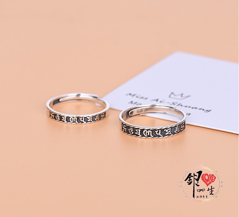 s925純銀戒指 六字真言 個性復古 對戒 