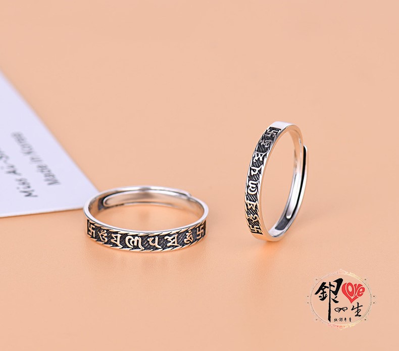 s925純銀戒指 六字真言 個性復古 對戒 