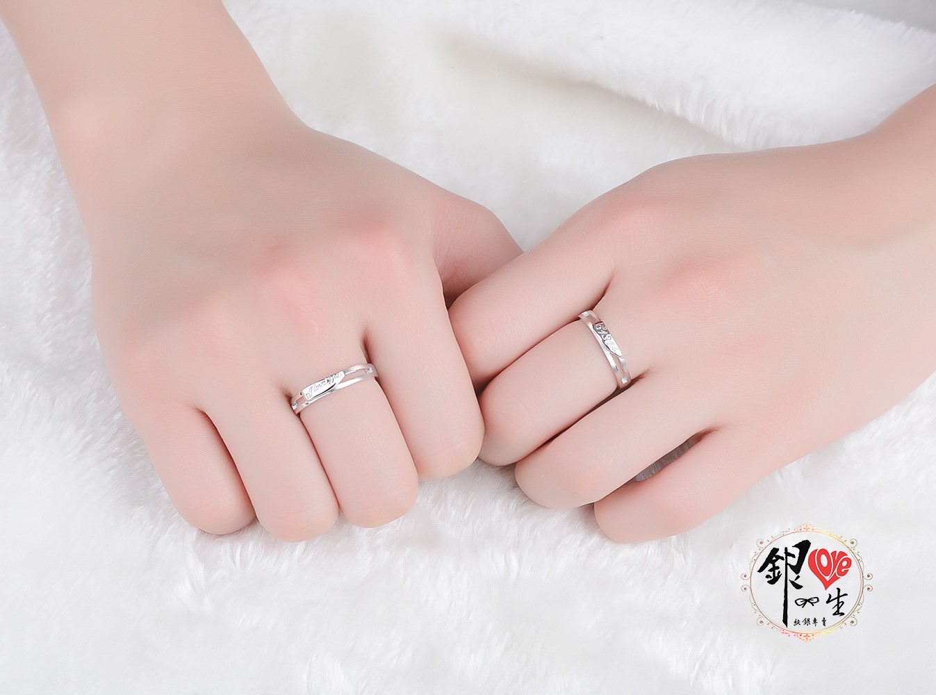 s925純銀 1314  一生一世我愛你  對戒