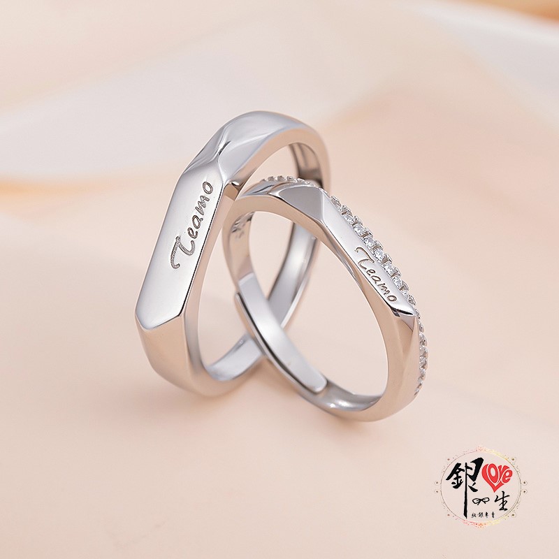 s925純銀戒指 TIAMO  我愛你  對戒