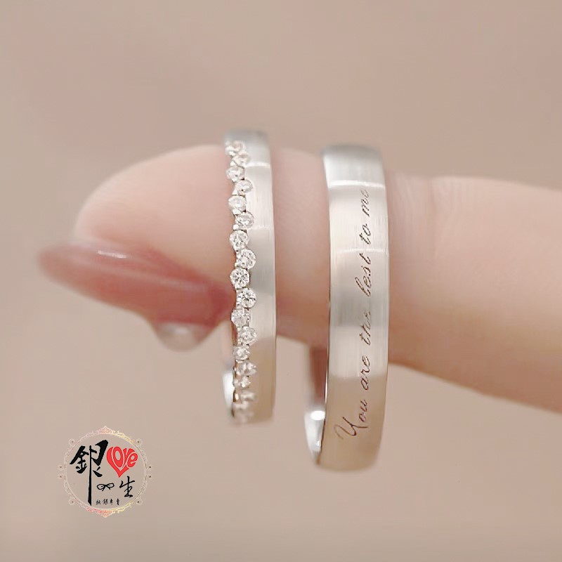 s925純銀 拉絲 高級感 堅定不移 對戒