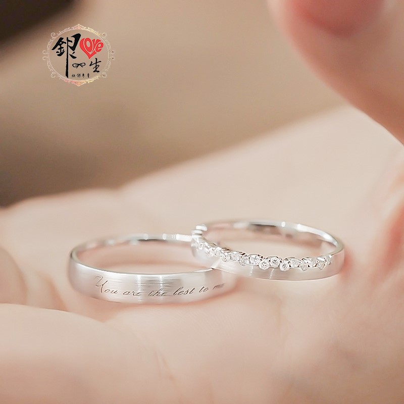 s925純銀 拉絲 高級感 堅定不移 對戒