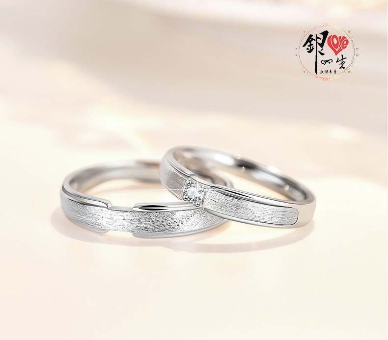 s925純銀 拉絲 霧面 對戒