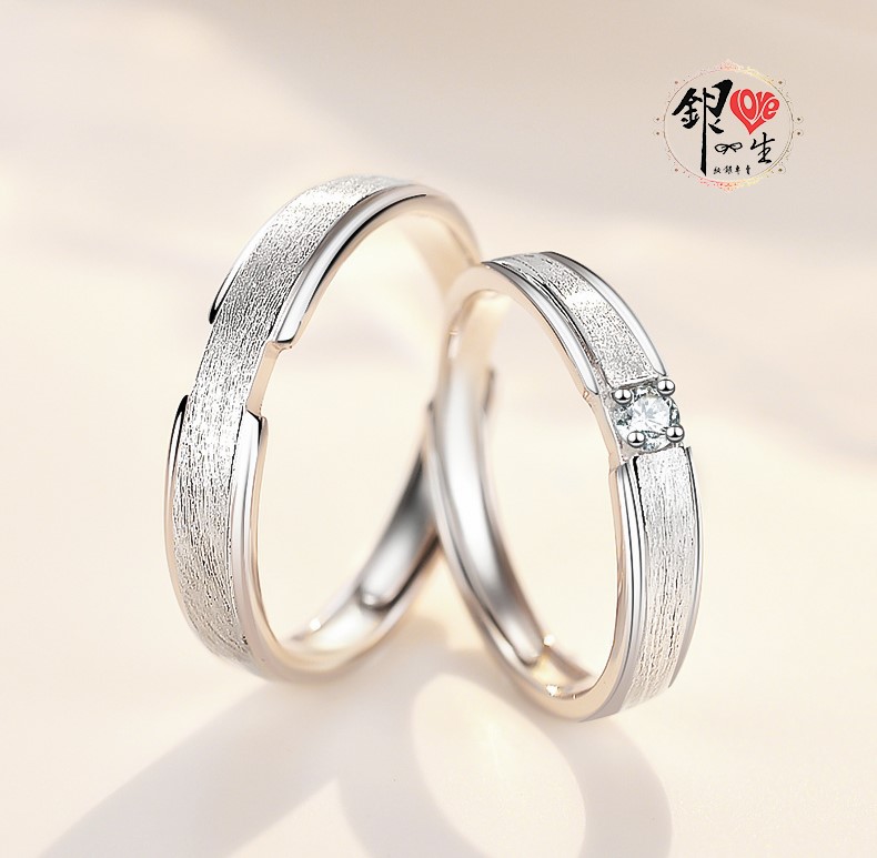 s925純銀 拉絲 霧面 對戒