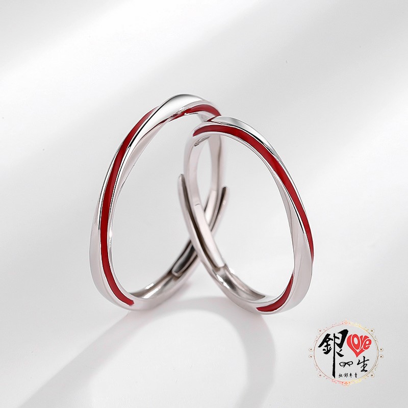 s925純銀戒指 ♾️愛無限 月老 紅線 對戒 