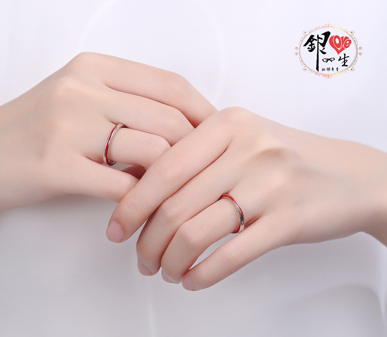 s925純銀戒指 ♾️愛無限 月老 紅線 對戒 