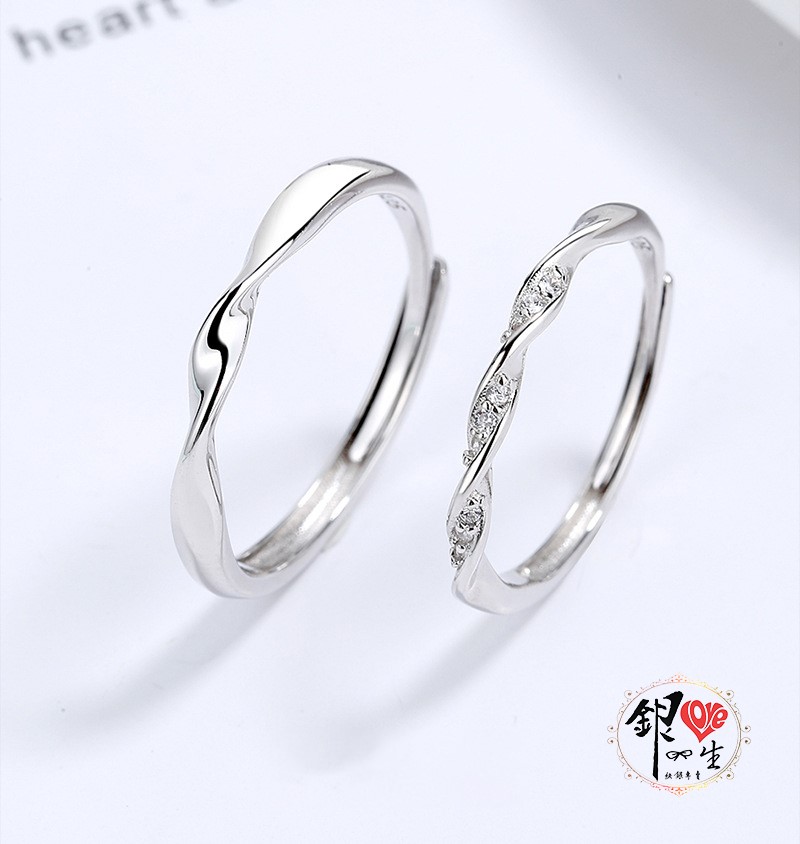 s925純銀戒指 ♾️愛無限 紐紋  對戒