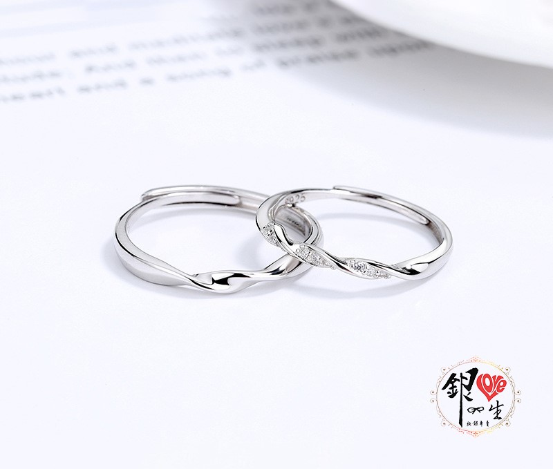 s925純銀戒指 ♾️愛無限 紐紋  對戒