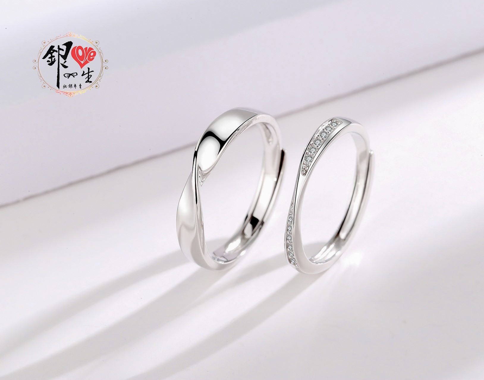 s925純銀戒指 ♾️愛無限 莫比烏斯  對戒