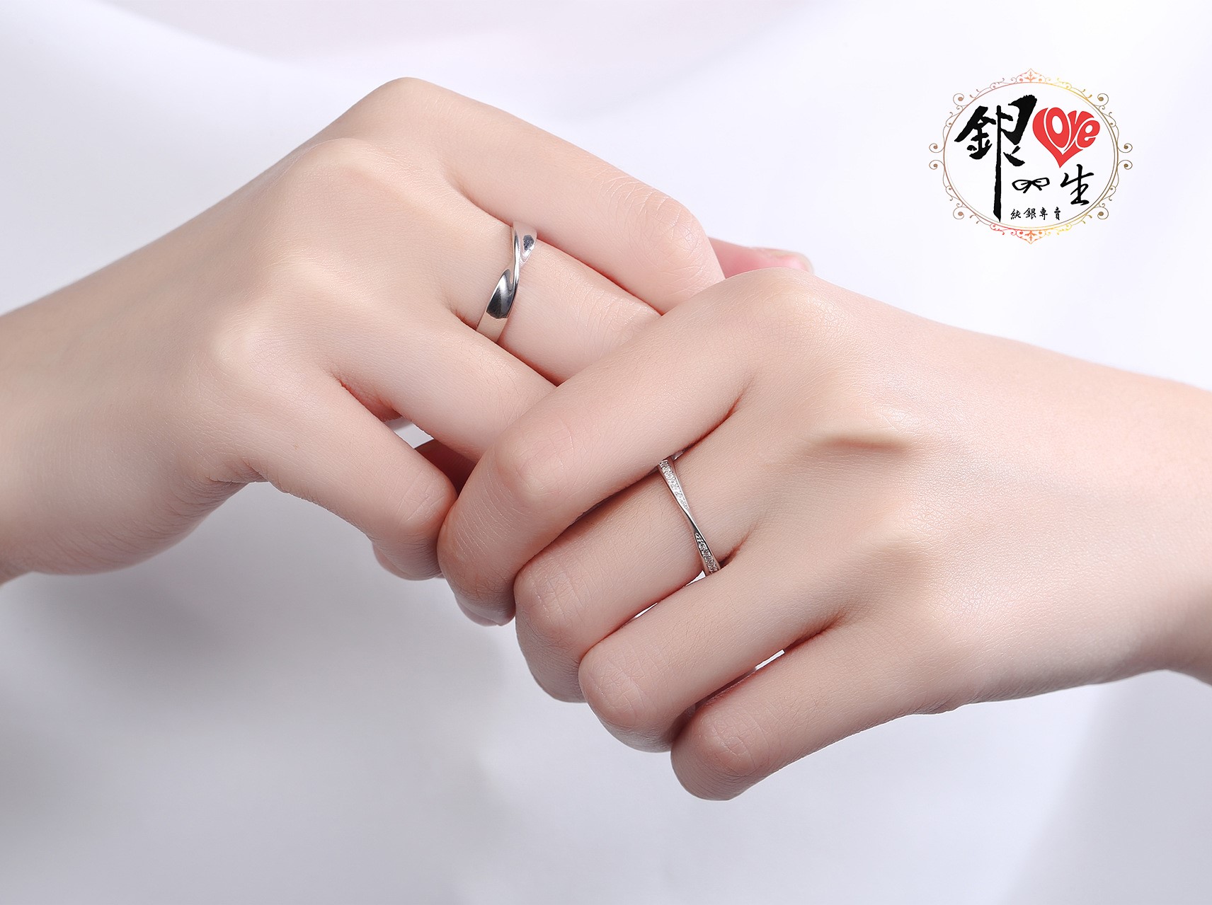 s925純銀戒指 ♾️愛無限 莫比烏斯  對戒