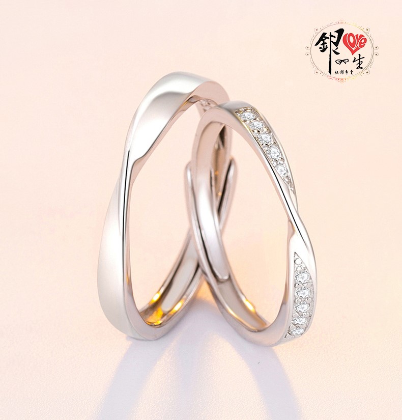 s925純銀戒指 ♾️愛無限 莫比烏斯  對戒