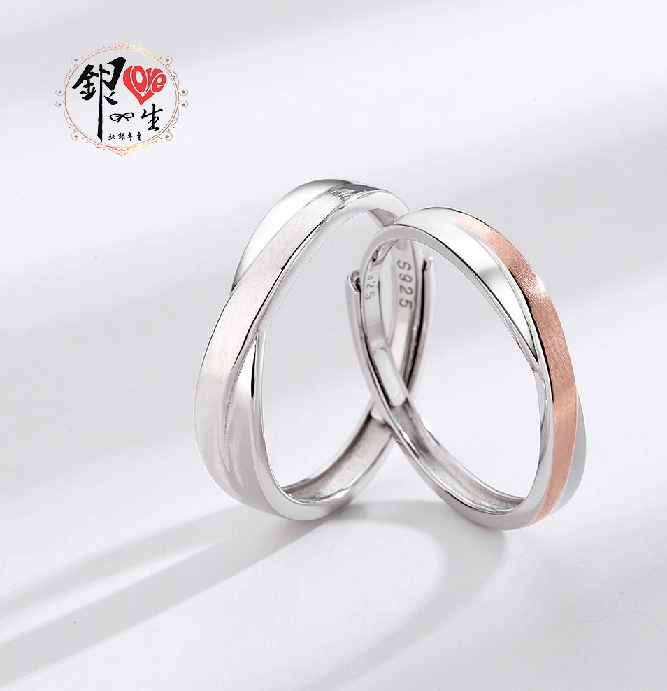 s925純銀戒指 ♾️愛無限 莫比烏斯 雙色磨砂 對戒