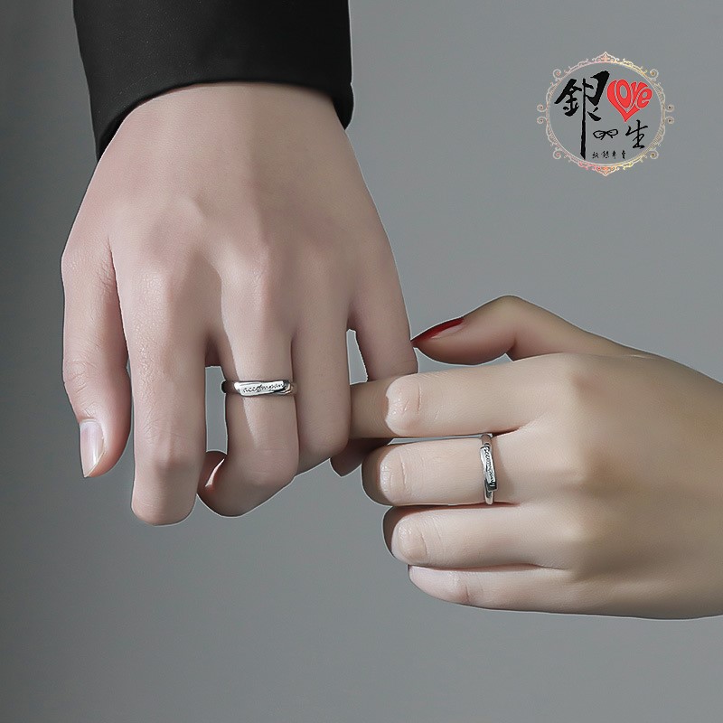 s925純銀 ACCOMPANY 陪伴  對戒 