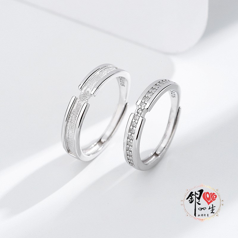 s925純銀 蒹葭與白露 對戒 