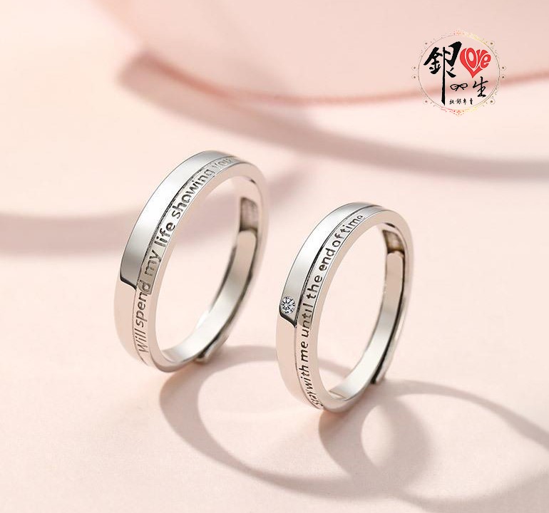 s925純銀 誓言之戒 對戒