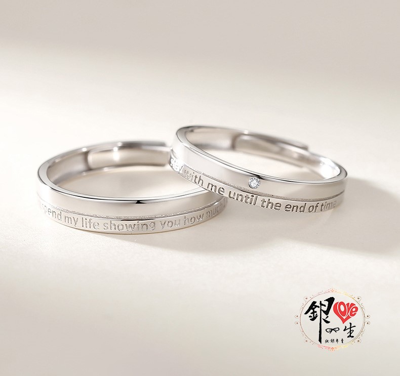 s925純銀 誓言之戒 對戒