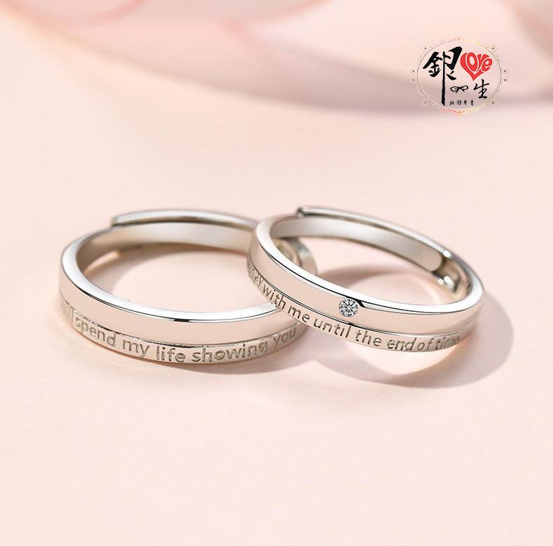 s925純銀 誓言之戒 對戒