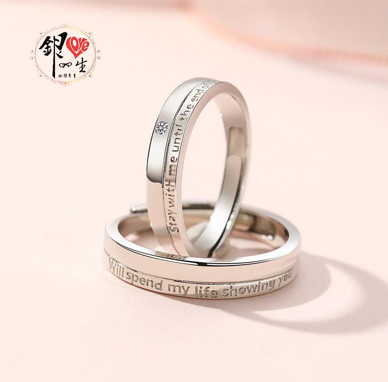 s925純銀 誓言之戒 對戒