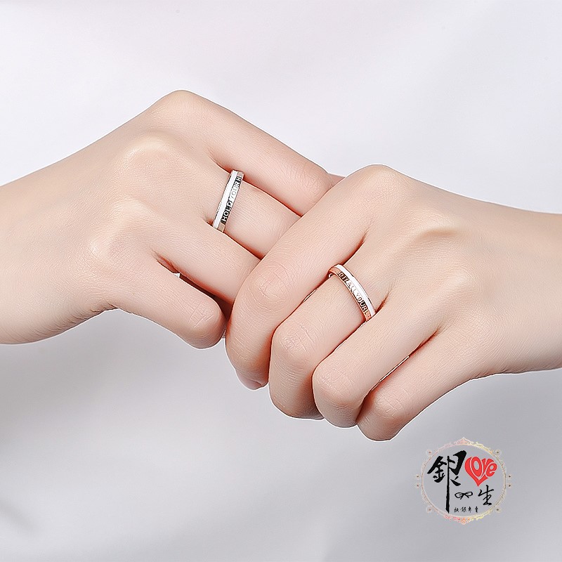 s925純銀戒指 18k   為妳墜入愛河 誓言  對戒
