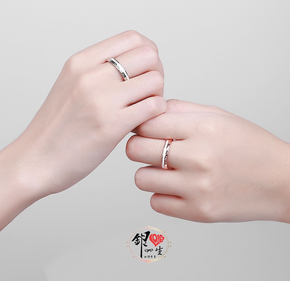 s925純銀戒指 18k   為妳墜入愛河 誓言  對戒