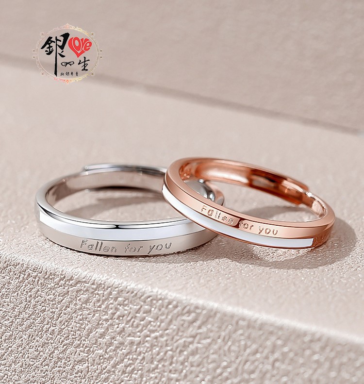 s925純銀戒指 18k   為妳墜入愛河 誓言  對戒