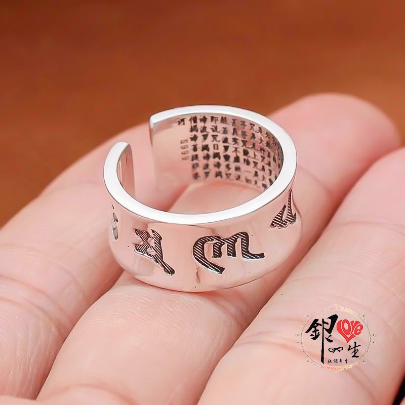 s925純銀戒指  寬版復古 六字真言心經 個性 戒