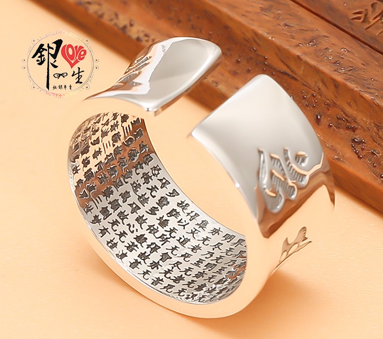 s925純銀戒指  寬版復古 六字真言心經 個性 戒