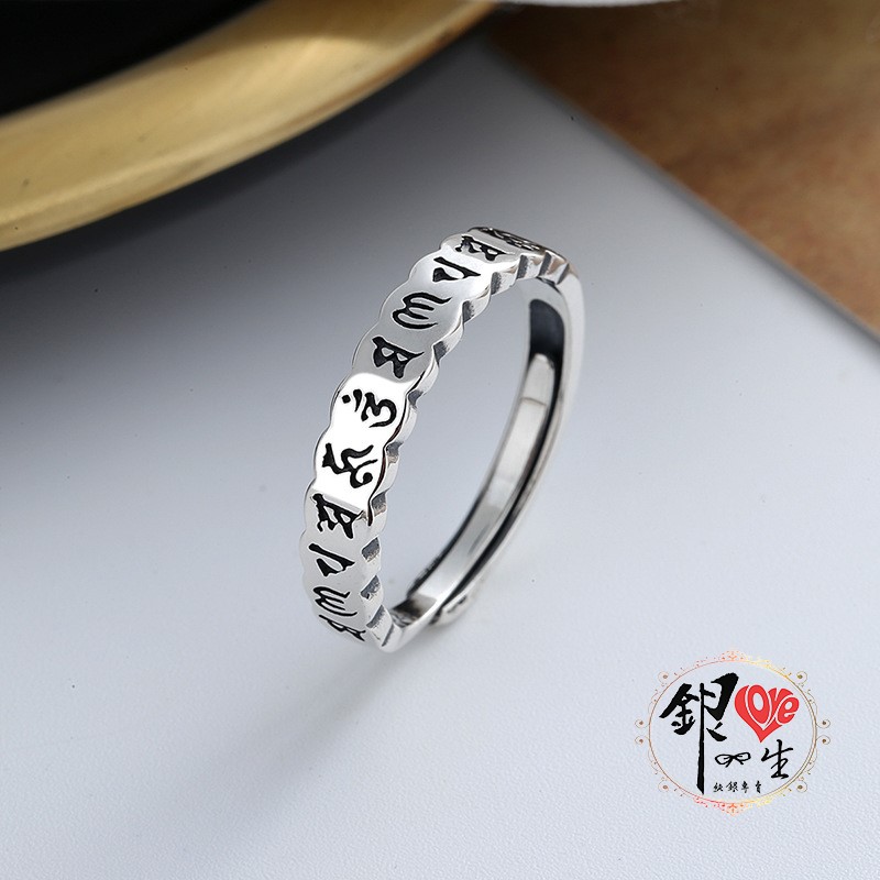 s925純銀戒指  復古簍空  六字真言 個性 戒