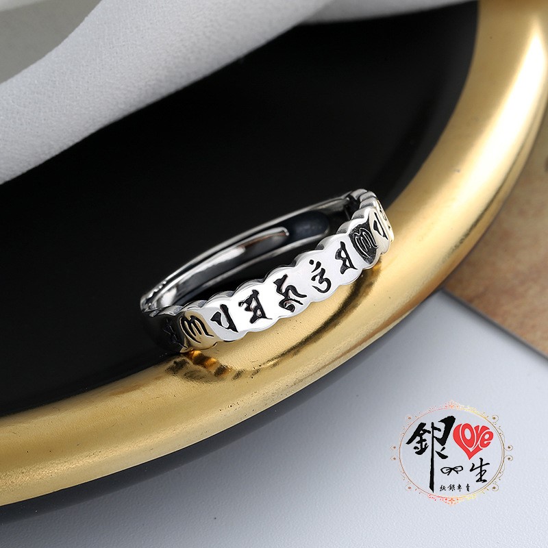 s925純銀戒指  復古簍空  六字真言 個性 戒